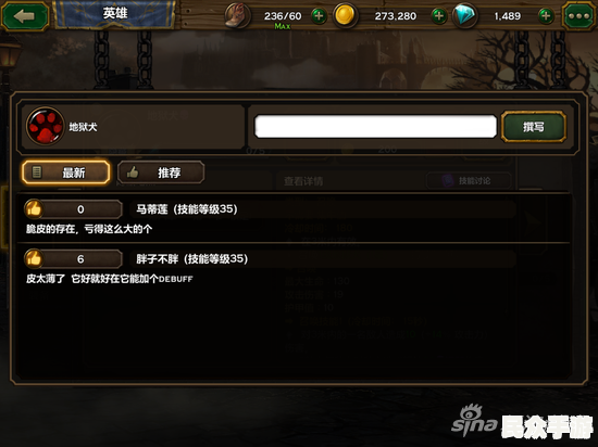 深入解析：游戏标题背后的玩法与特色