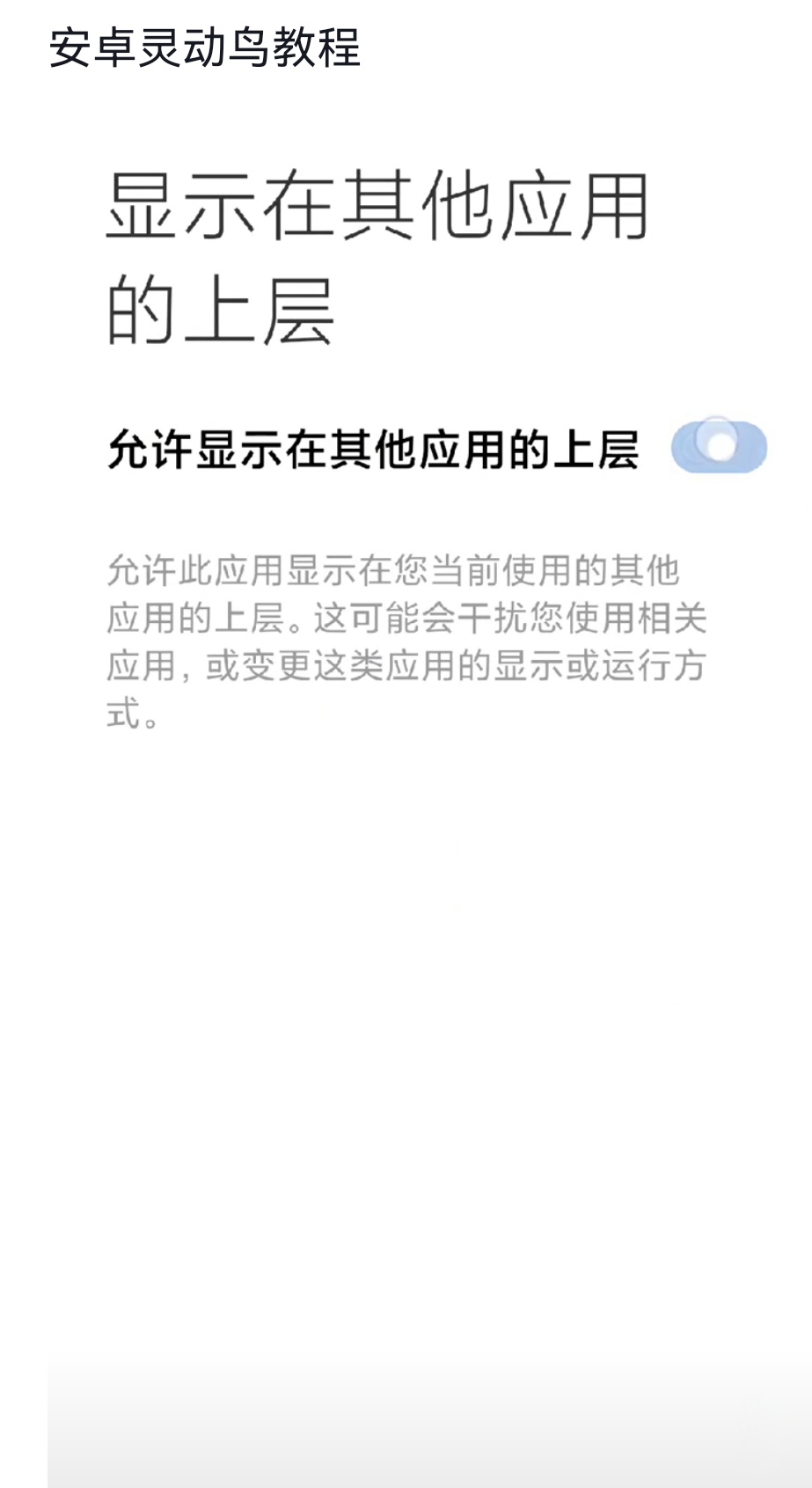 vivo灵动岛主题桌面截图1