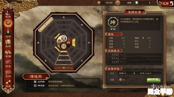 深入解析游戏标题：玩法、特色与玩家评价