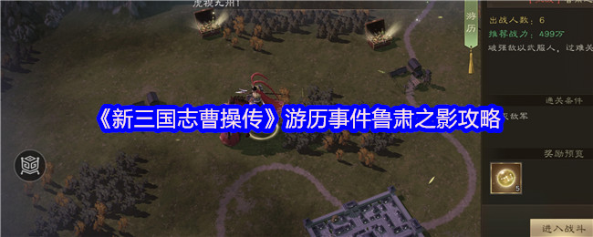 深入解析《原神》：开放世界冒险的极致体验