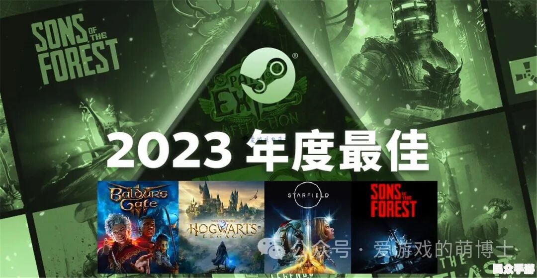 2023年最值得期待的游戏盘点：热门大作与独立精品推荐