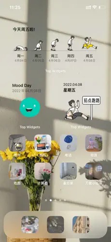 万能小组件锁屏小组件截图0