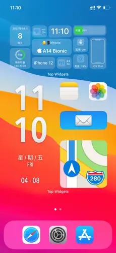 万能小组件锁屏小组件截图1