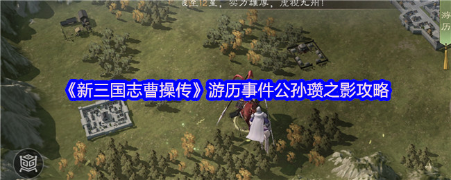 深入解析《塞尔达传说：王国之泪》——游戏玩法、剧情与隐藏要素全揭秘