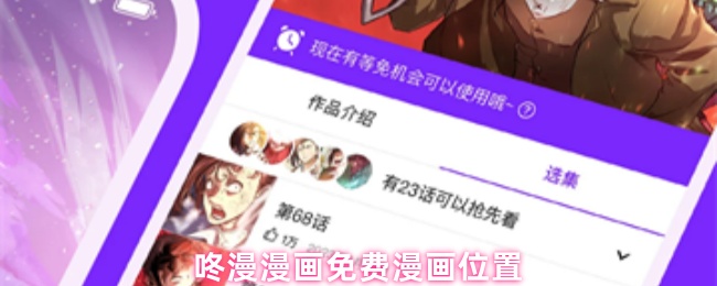 热门游戏《原神》全面评测：玩法、角色与开放世界解析