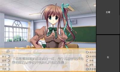 mine模拟器galgame截图0