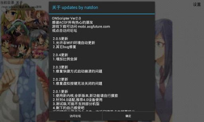mine模拟器galgame截图1
