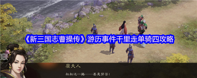 2023年最受欢迎的游戏推荐：热门游戏盘点与评测