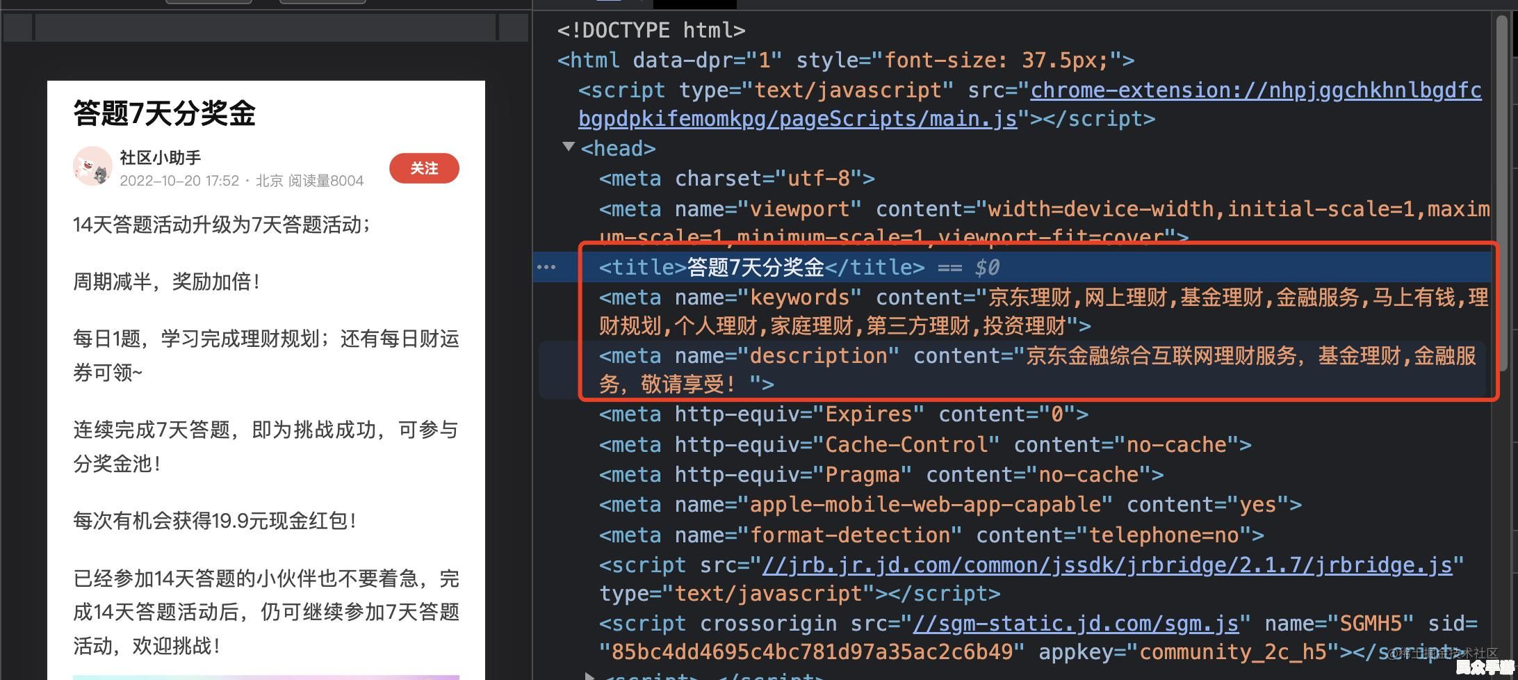空标题文章示例：如何撰写符合SEO要求的游戏内容