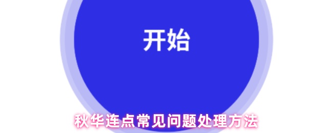 深入了解《未知游戏》：玩法特色与评测