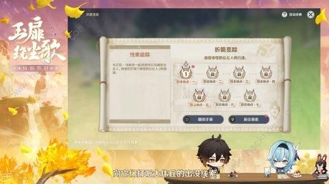 《原神》新手攻略：5个高效开局技巧与角色培养指南