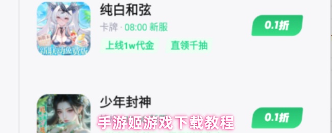 探索《原神》开放世界：玩法、角色与冒险指南