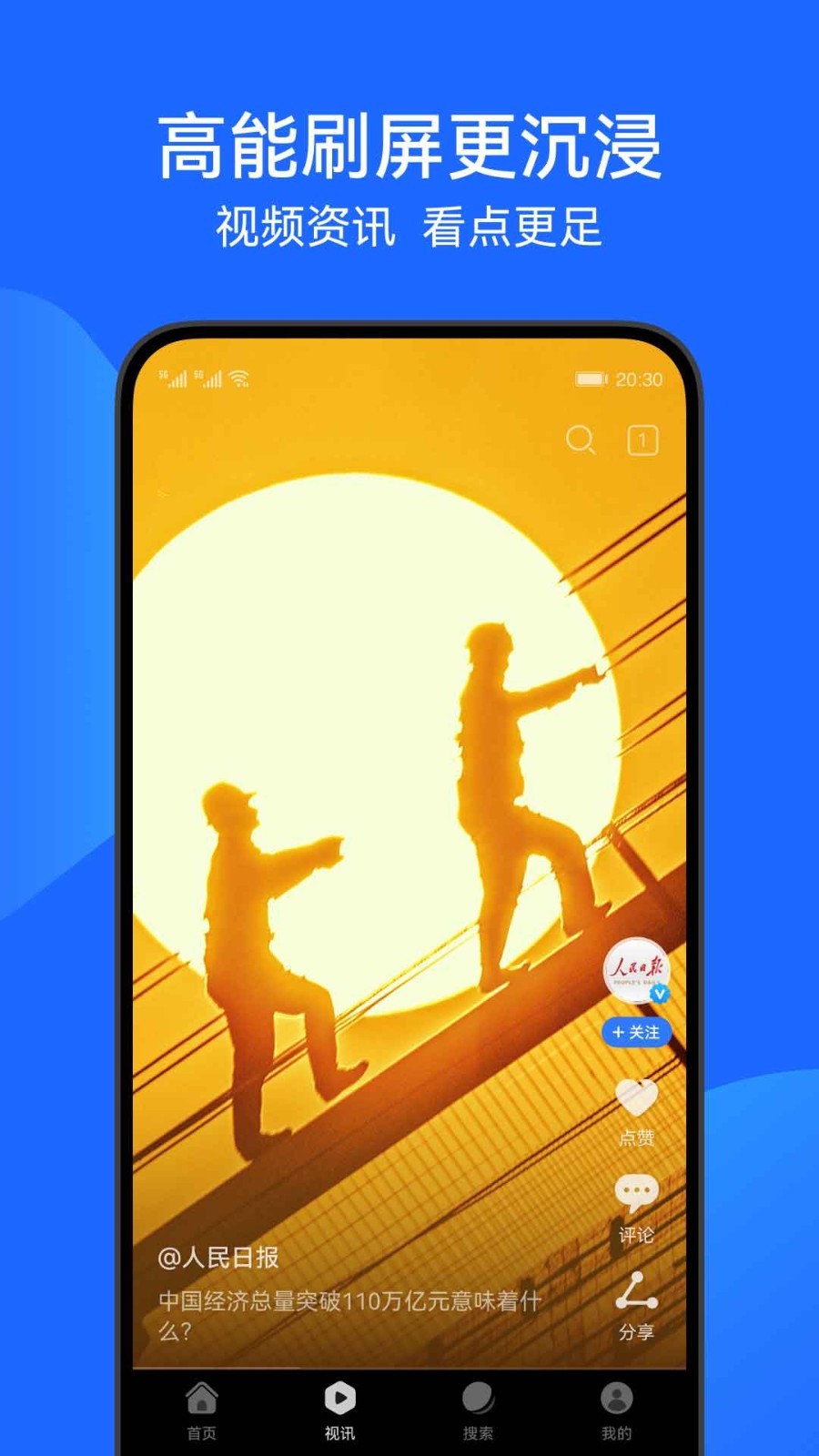 华为浏览器截图1