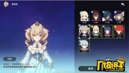 热门游戏《原神》深度评测：开放世界与角色养成的完美结合