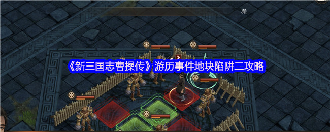 探索未知世界：《幻境传说》游戏深度评测与玩法解析