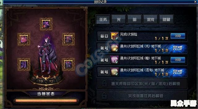 探索未知世界：《幻境传说》游戏深度评测与玩法解析