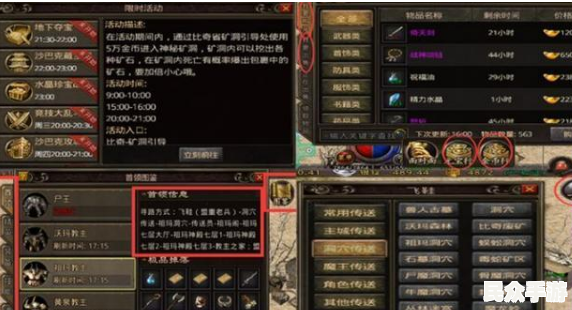 探索未知世界：《幻境传说》游戏深度评测与玩法解析