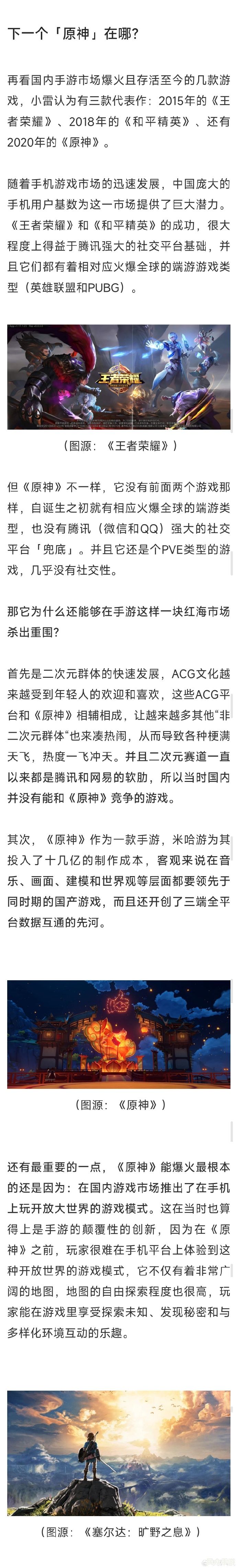 深入解析热门游戏《原神》：世界观、角色与玩法全攻略