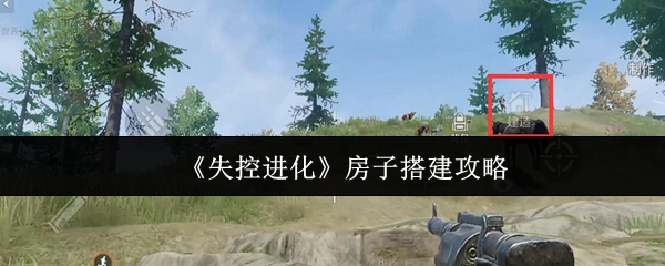 《原神》3.0版本前瞻：新角色、地图与剧情深度解析