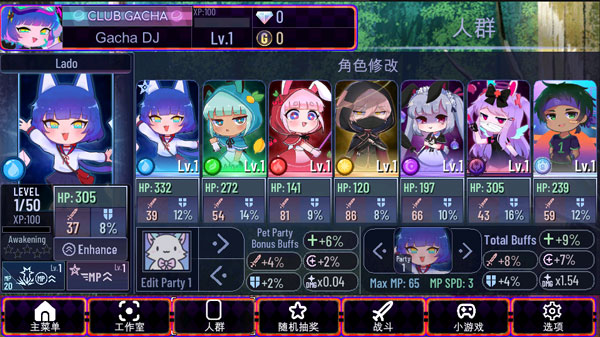 加查艺术作品中文版截图0