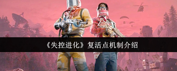 《原神》游戏深度评测：开放世界冒险与角色养成的完美结合