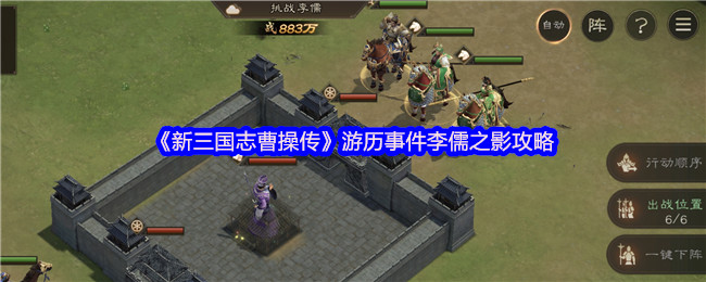 《原神》3.0版本前瞻：全新地图须弥、角色与玩法解析