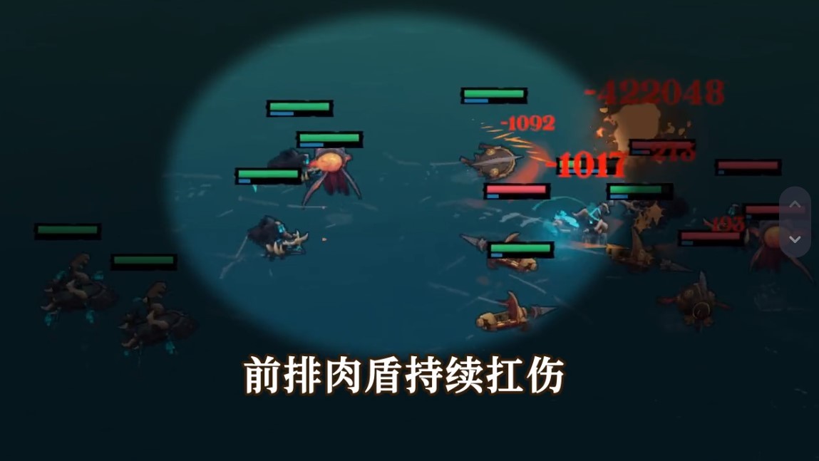 失落海域手游截图0