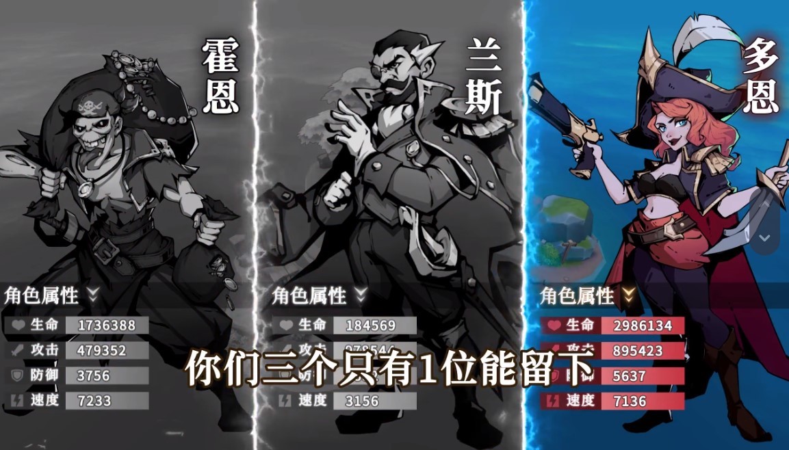 失落海域手游截图1