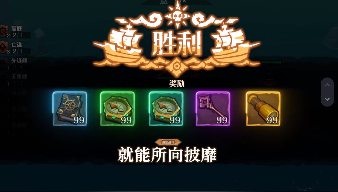 失落海域手游截图2