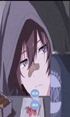 宏哥辅助6.1香肠派对截图1