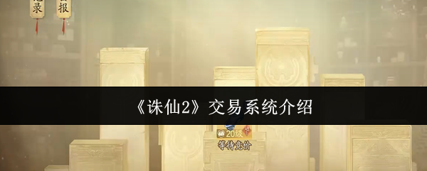 《原神》3.0版本前瞻：全新区域须弥、角色与玩法解析