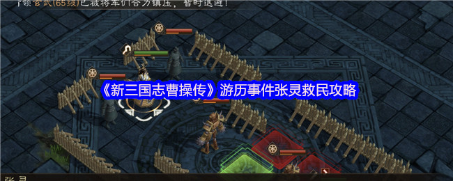 游戏标题解析：玩法、特色与未来发展趋势