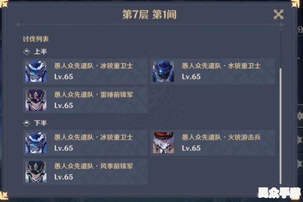 深入解析《原神》：开放世界冒险游戏的魅力与玩法