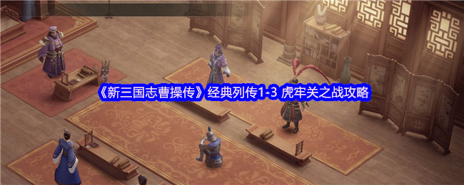 《原神》3.0版本更新：须弥新区域、草元素角色与玩法解析