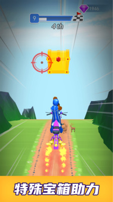 爆裂摩托游戏截图4