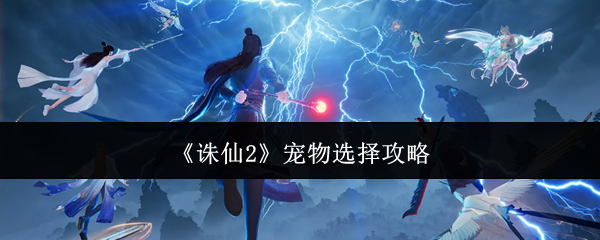 深入解析《原神》3.0版本：新角色、地图与剧情全揭秘