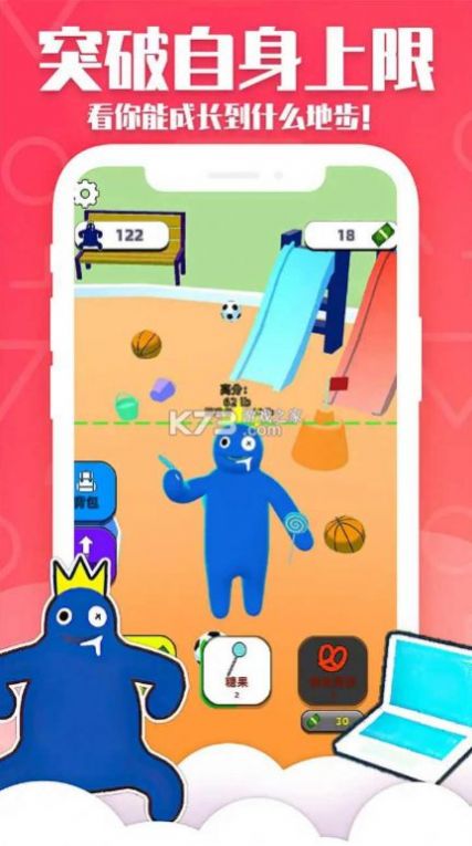 甜甜圈王国截图1