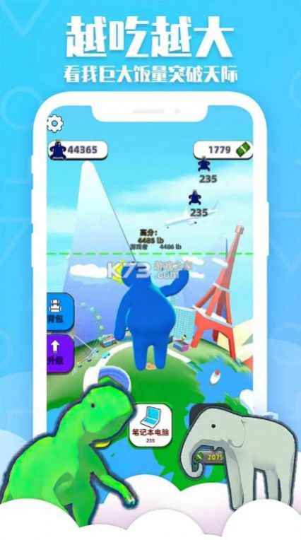 甜甜圈王国截图2