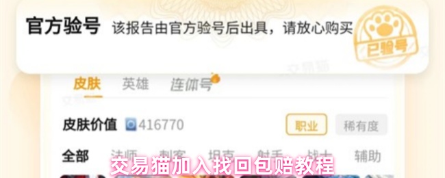 深入解析《原神》3.0版本：新角色、地图与剧情全揭秘