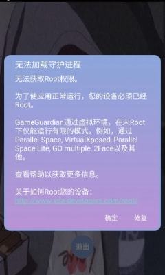 宏哥辅助6.5截图2