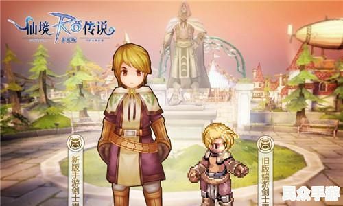 探索神秘世界：《幻境传说》游戏深度评测与玩法解析