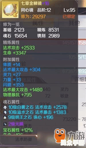 深入解析《游戏标题》：玩法、特色与玩家评价