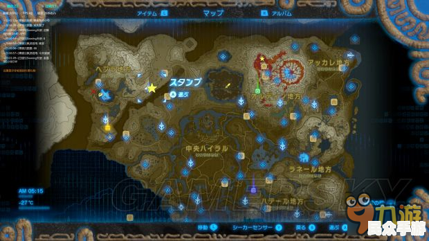 《塞尔达传说：荒野之息》深度评测与玩法解析
