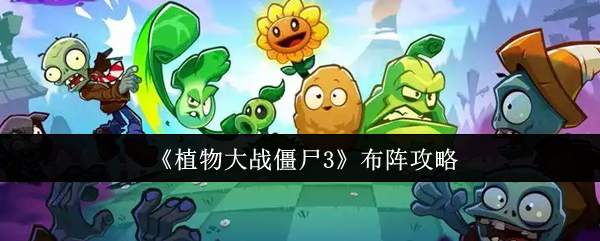 深入解析《游戏名称》：玩法、特色与玩家评价全攻略