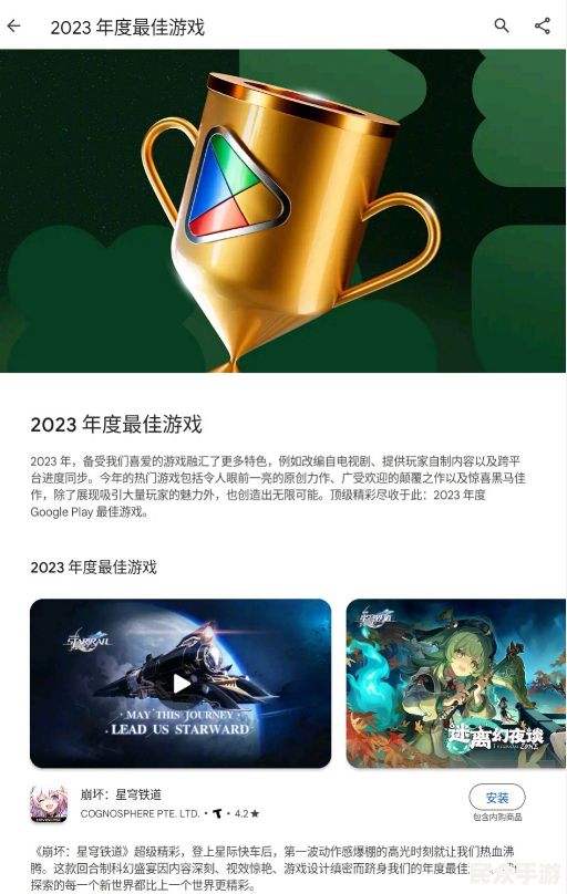 2023年最佳游戏推荐：热门游戏排行榜与玩家评价