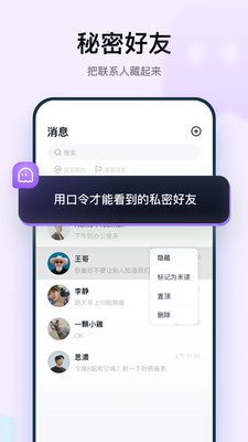 默往app截图4