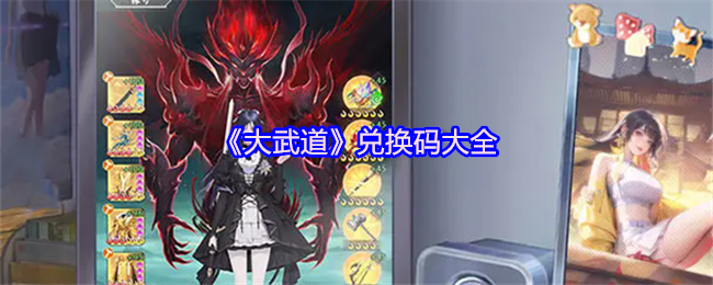 热门游戏《幻境之旅》深度评测：玩法解析与攻略指南