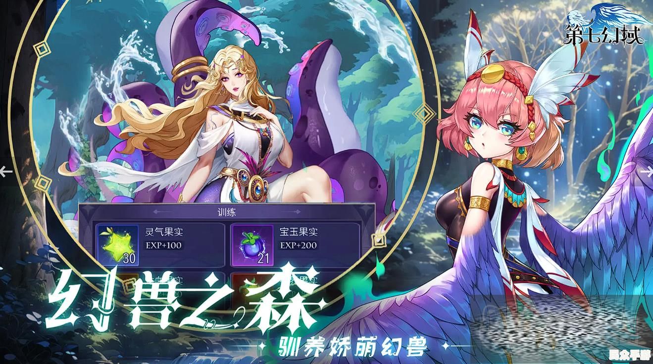 热门游戏《幻境之旅》深度评测：玩法解析与攻略指南