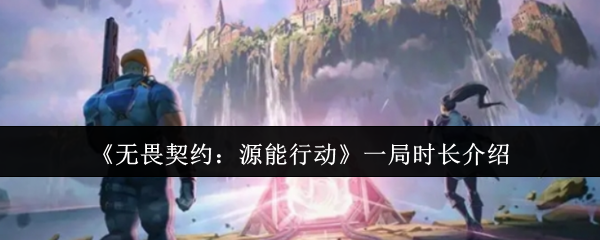 游戏标题解析：从创意到市场成功的全流程指南