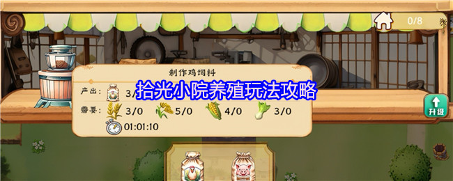 热门游戏《原神》深度评测：开放世界冒险与角色收集的极致体验